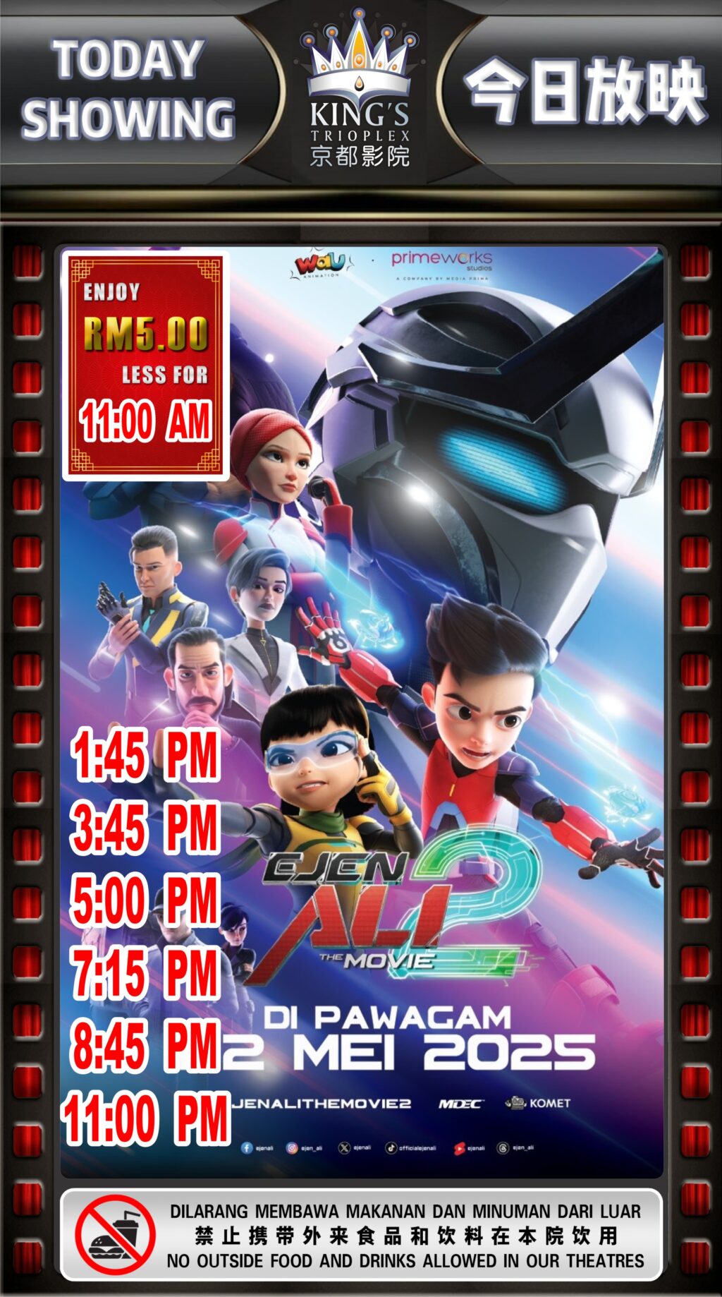 Ejen Ali: The Movie 2