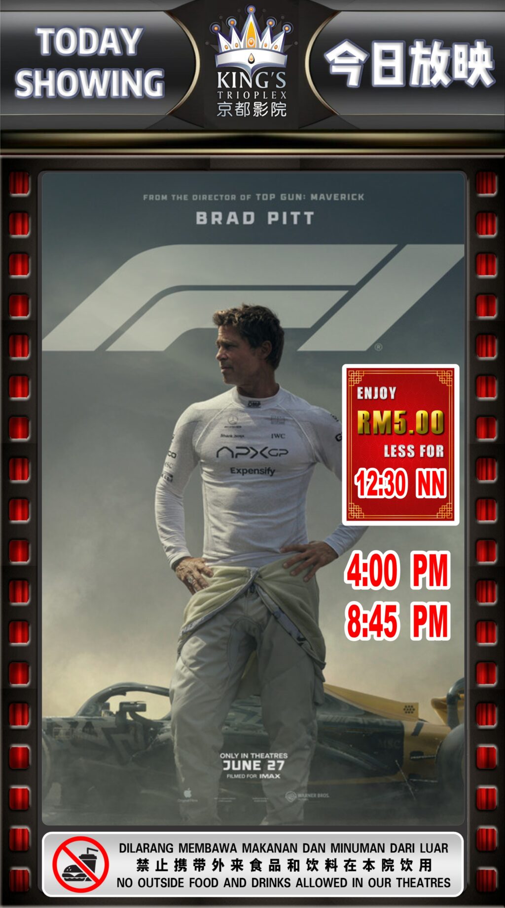 F1 THE MOVIE