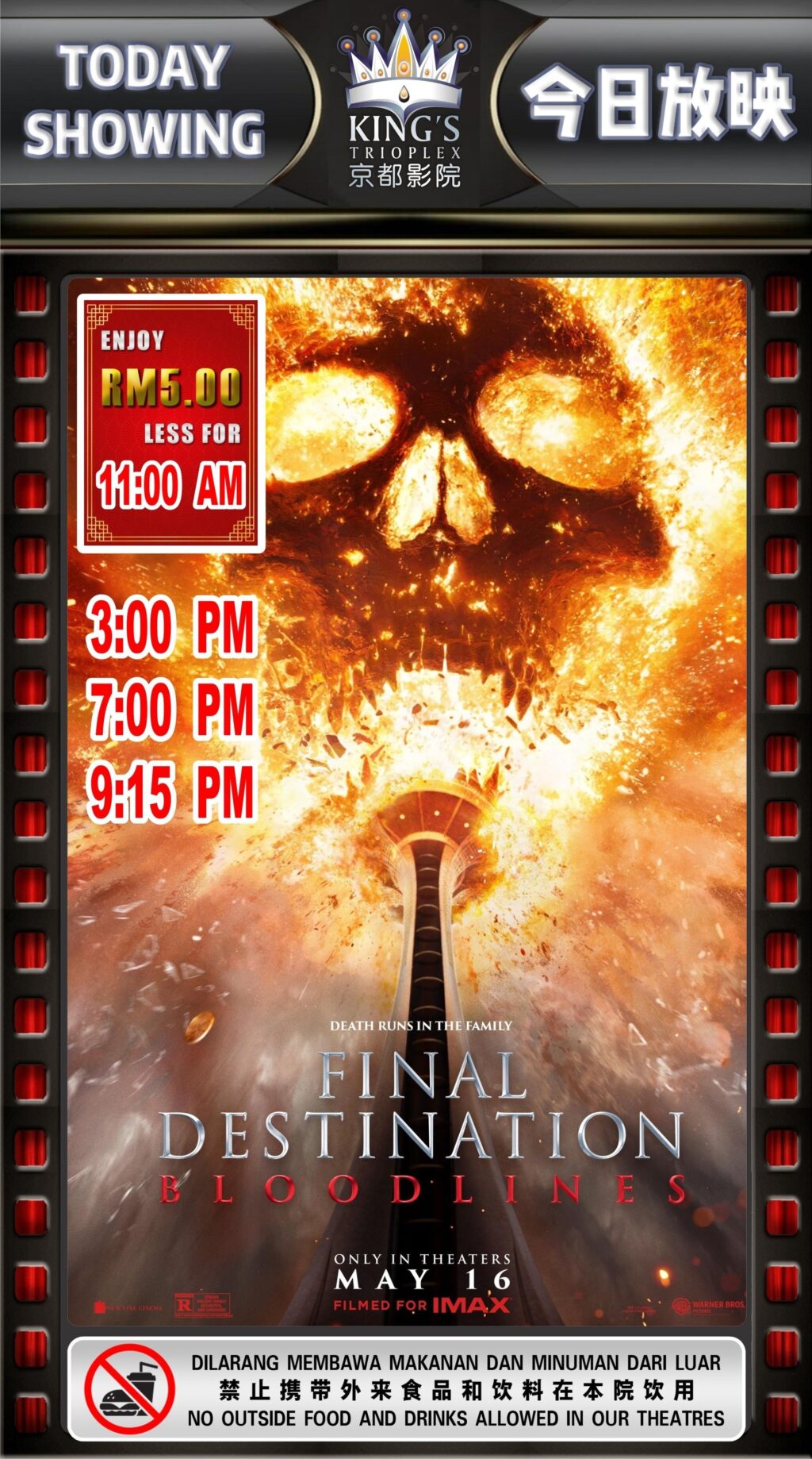 Final Destination: Bloodlines