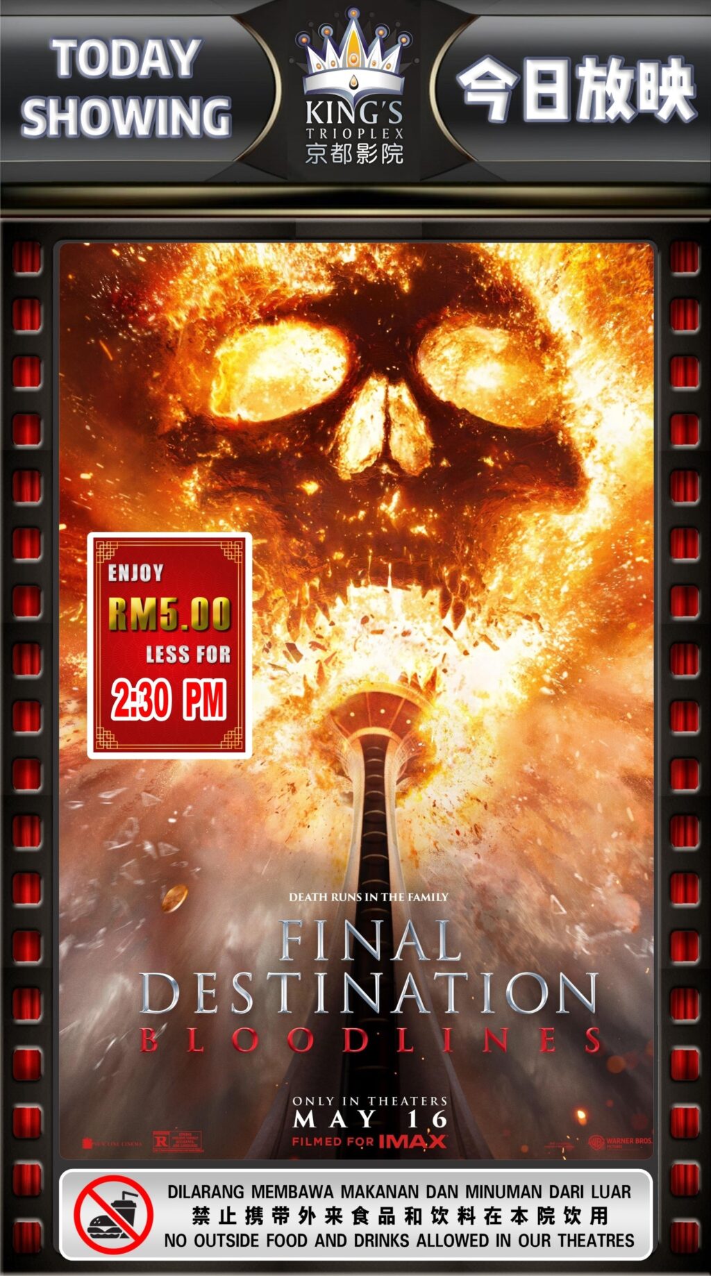 Final Destination: Bloodlines