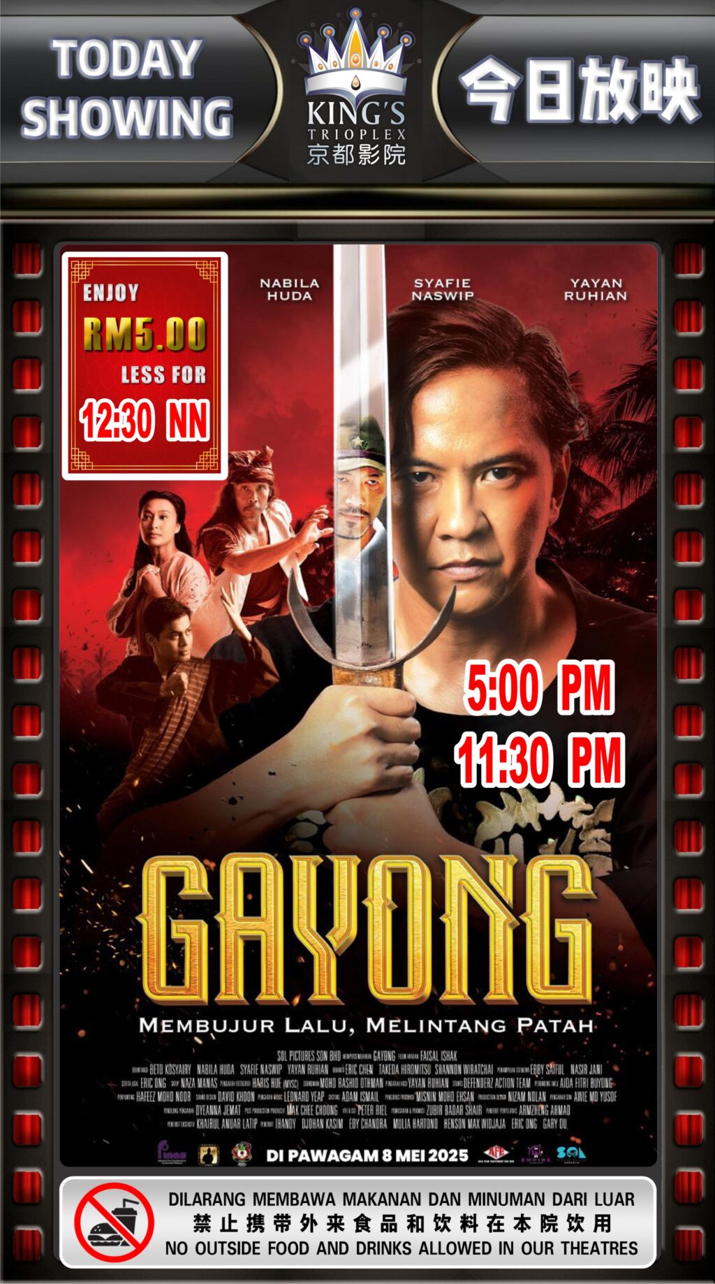 GAYONG
