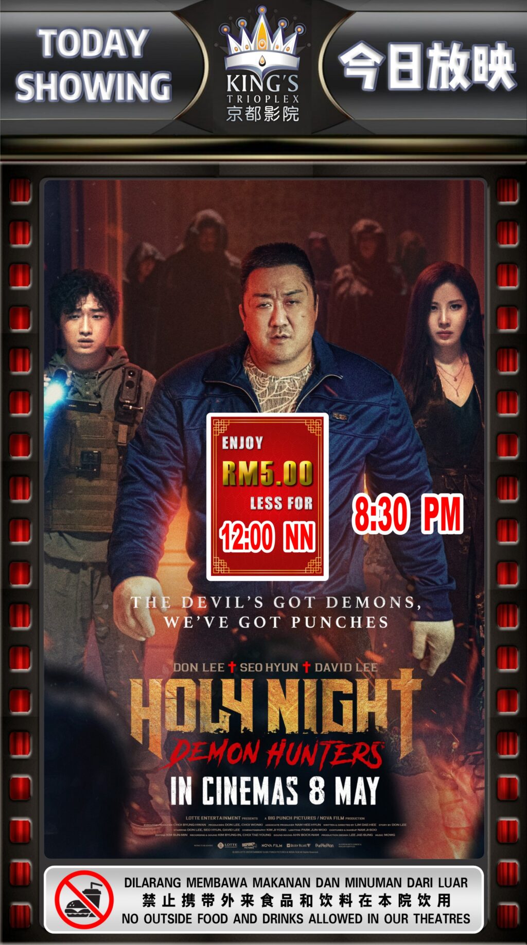 Holy Night: Demon Hunters