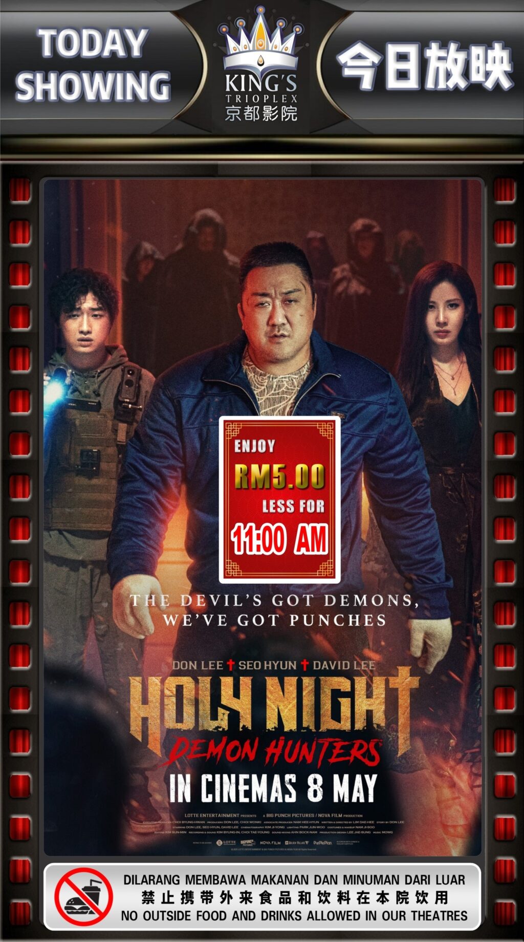 Holy Night: Demon Hunters