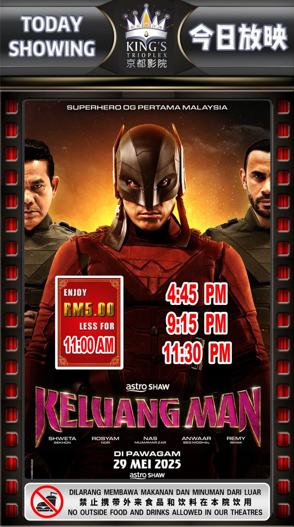 Keluang Man