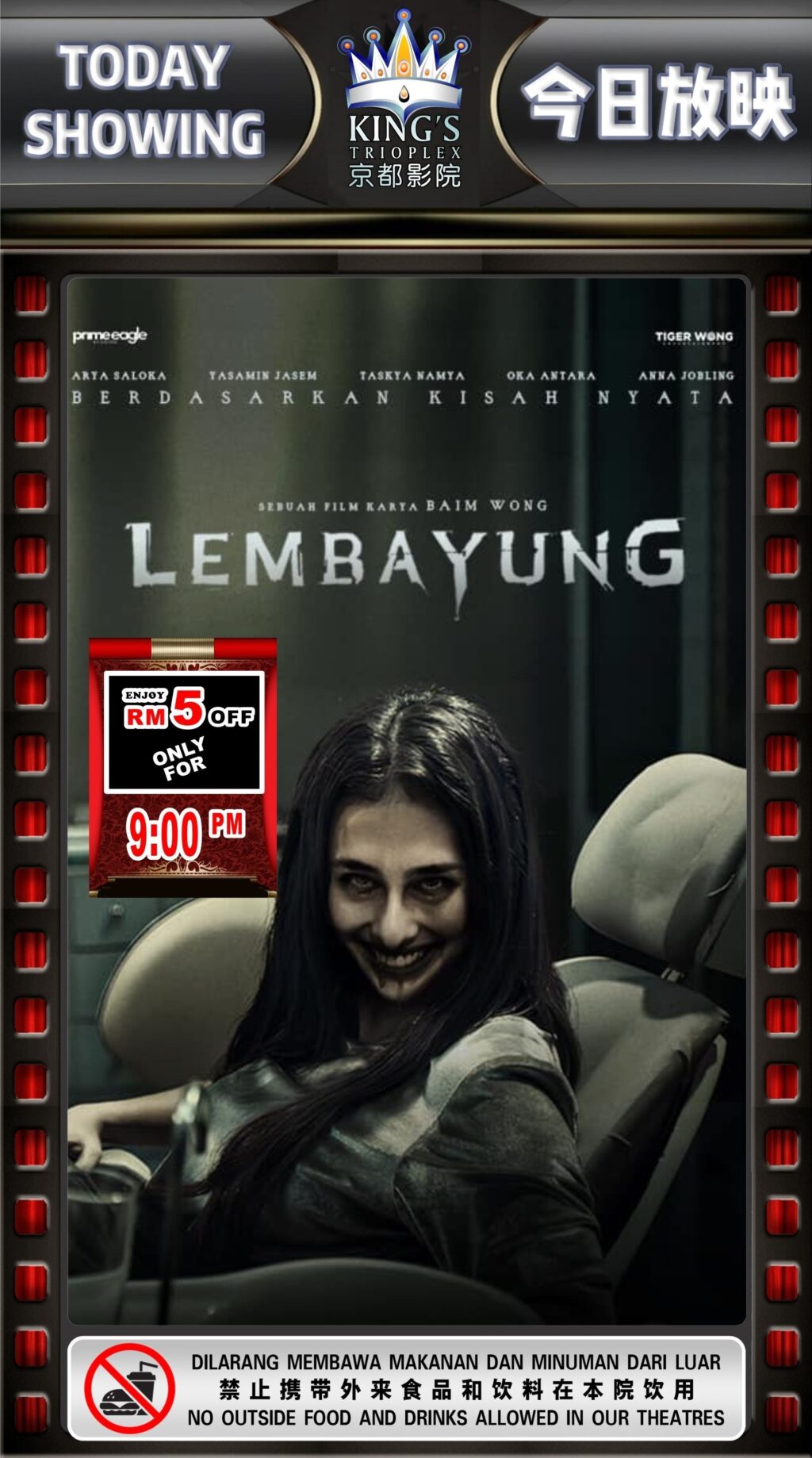 LEMBAYUNG 5/12/2024