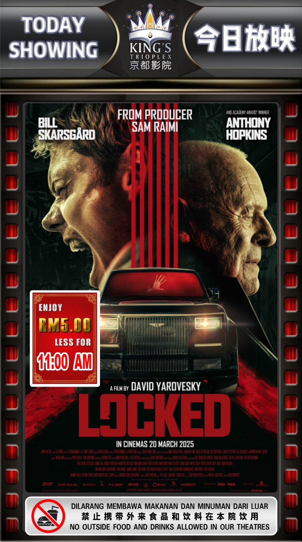 LOCKED