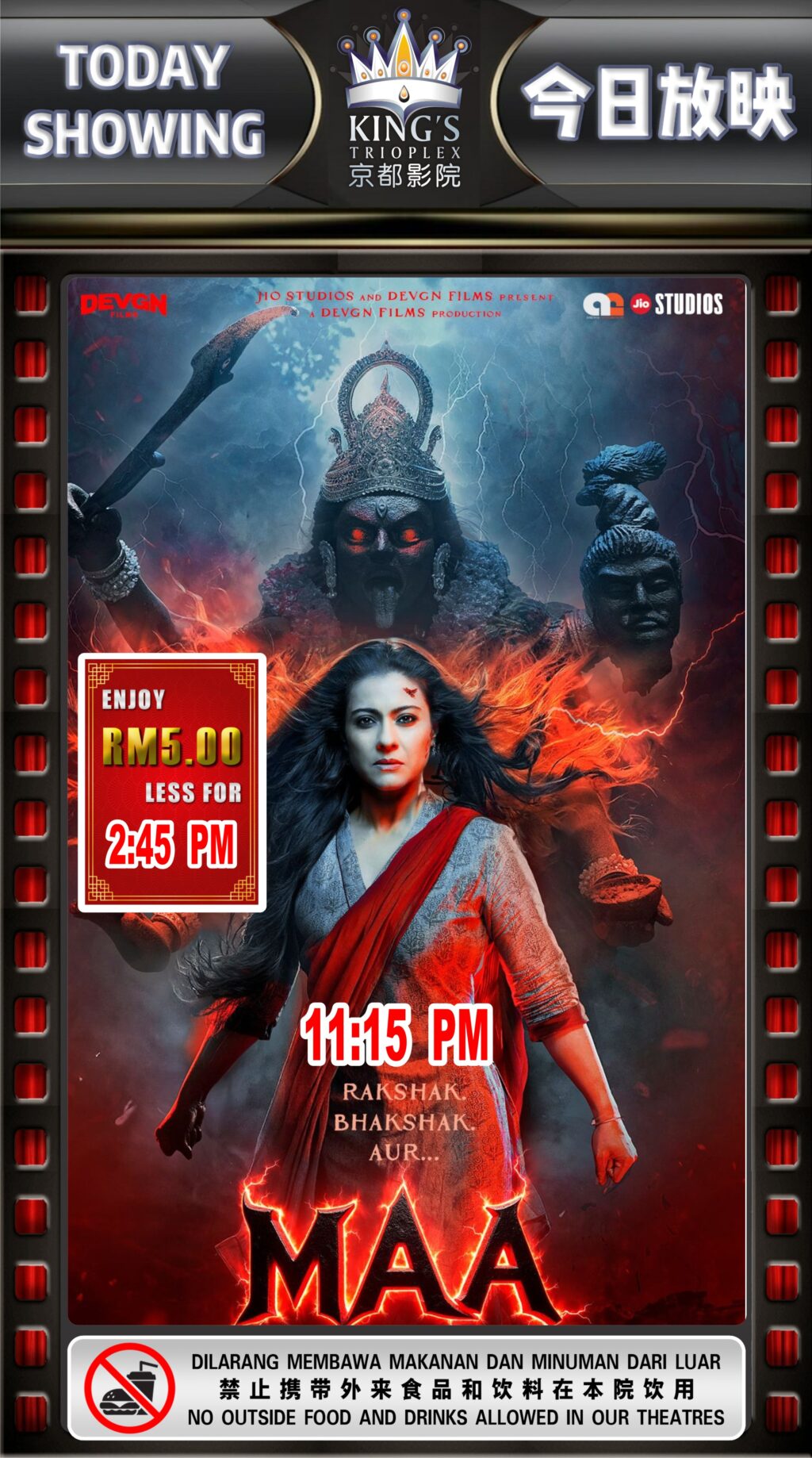 MAA