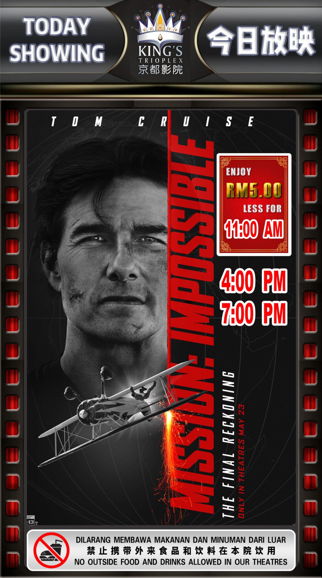 Mission: Impossible - The Final Reckoning