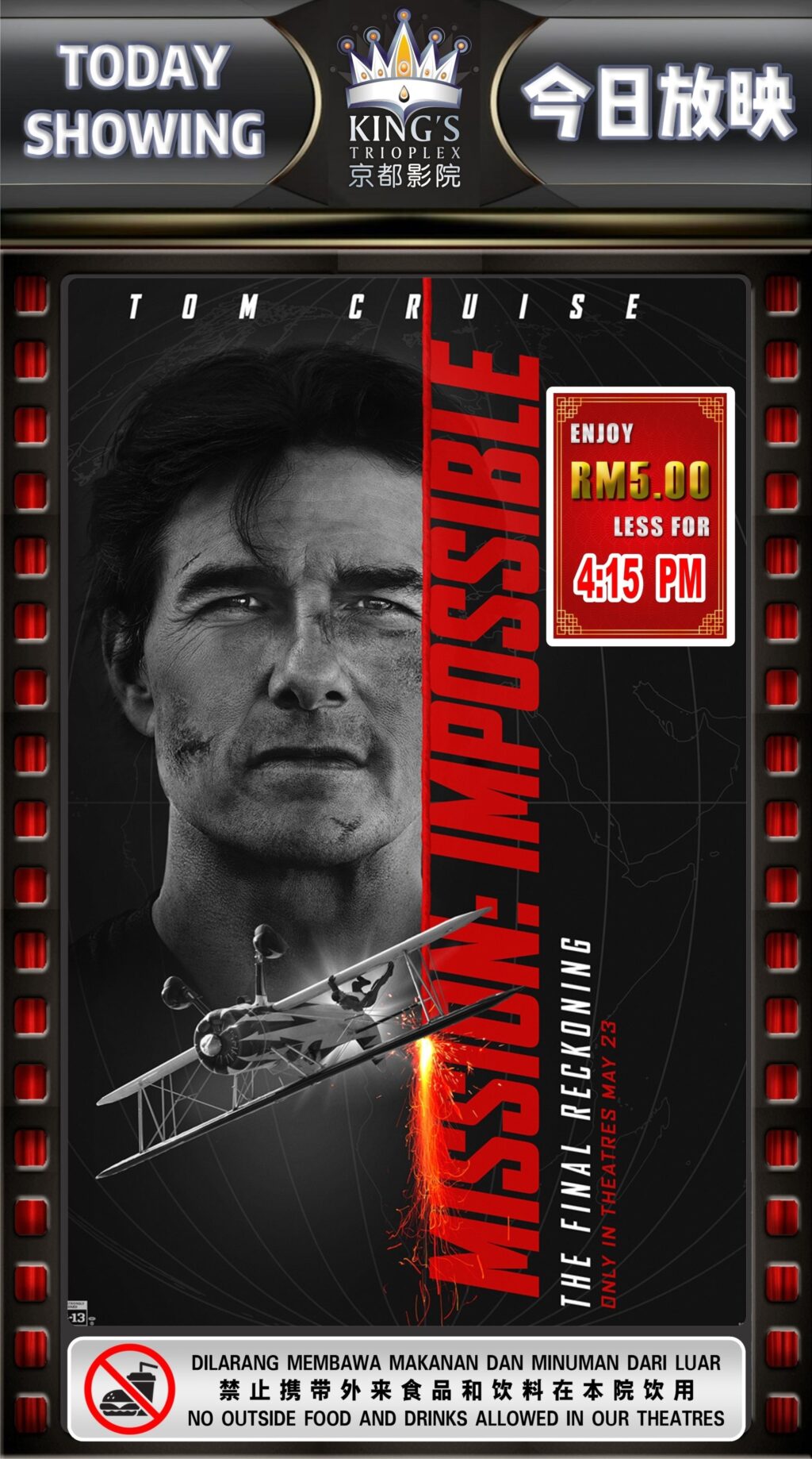 Mission: Impossible - The Final Reckoning