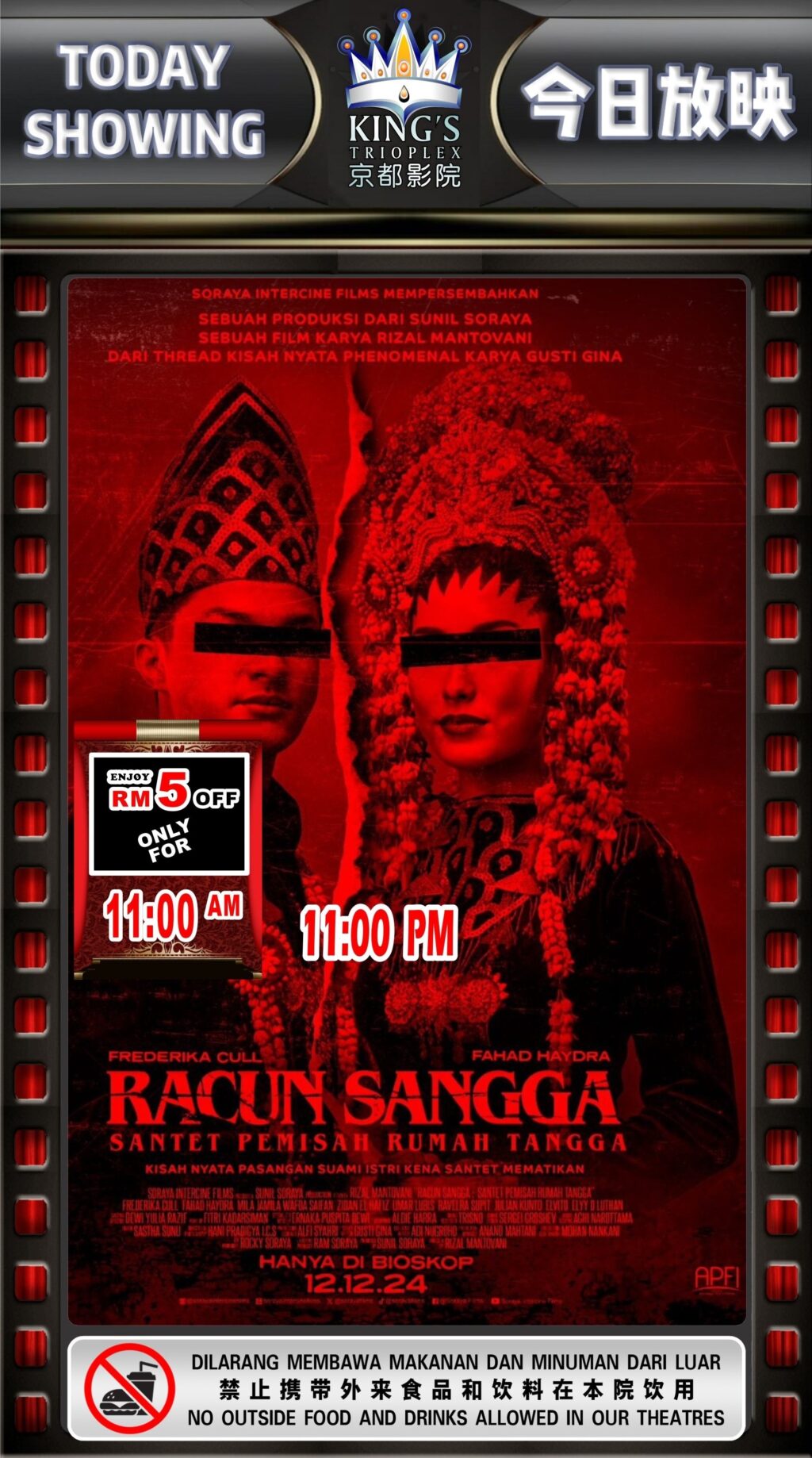 RACUN SANGGA (19 DECEMBER 2024)