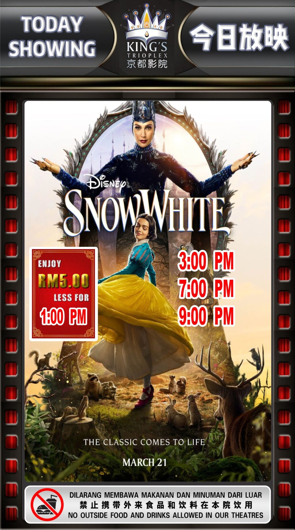 Snow White