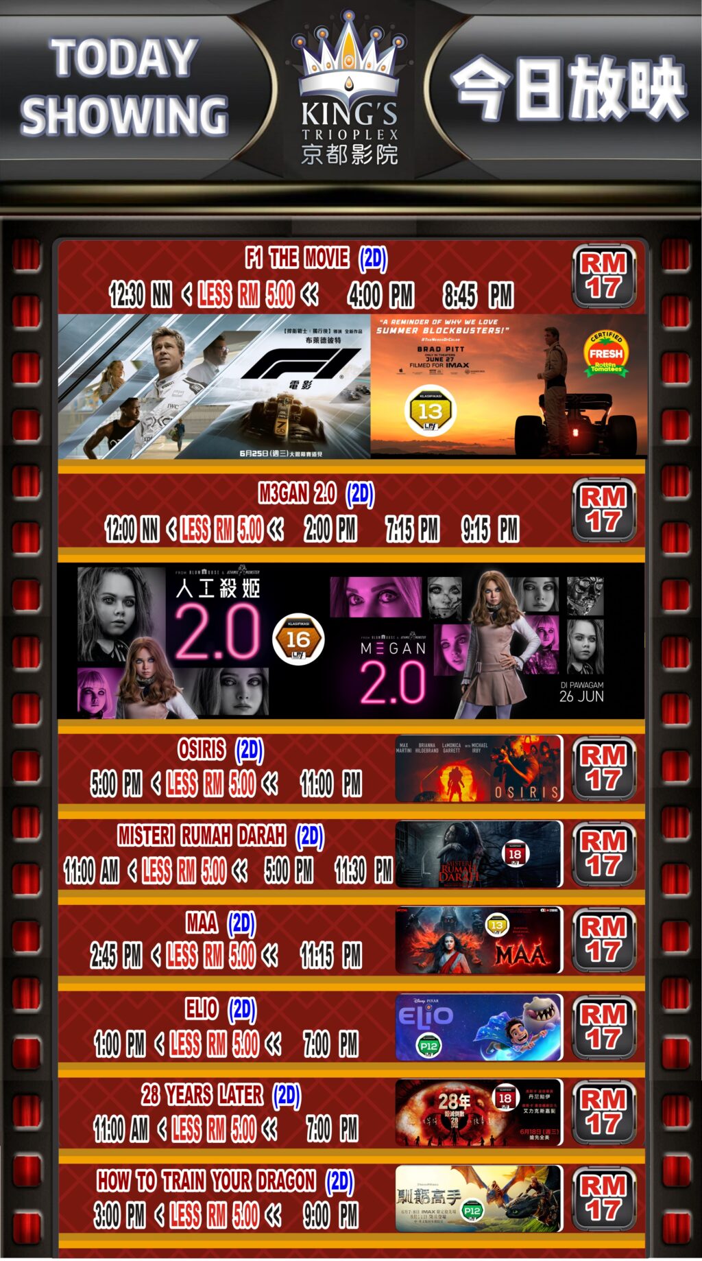 Today Timing           今天放映时间