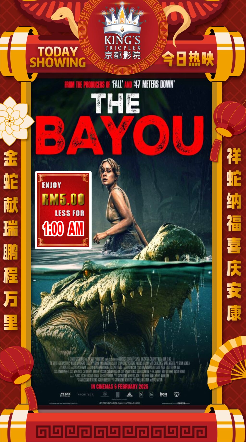 The Bayou