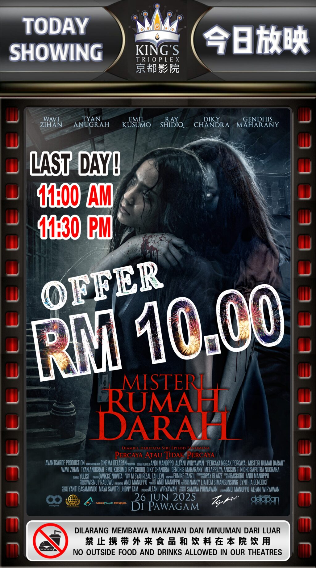 Misteri Rumah Darah