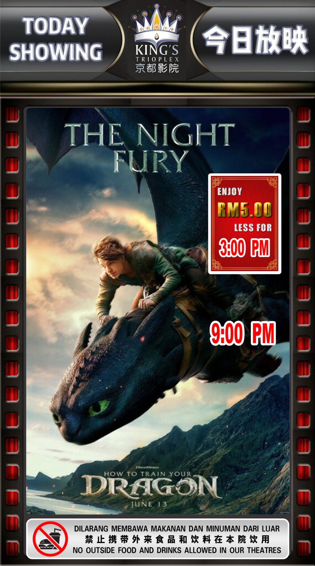 How To Train Your Dragon