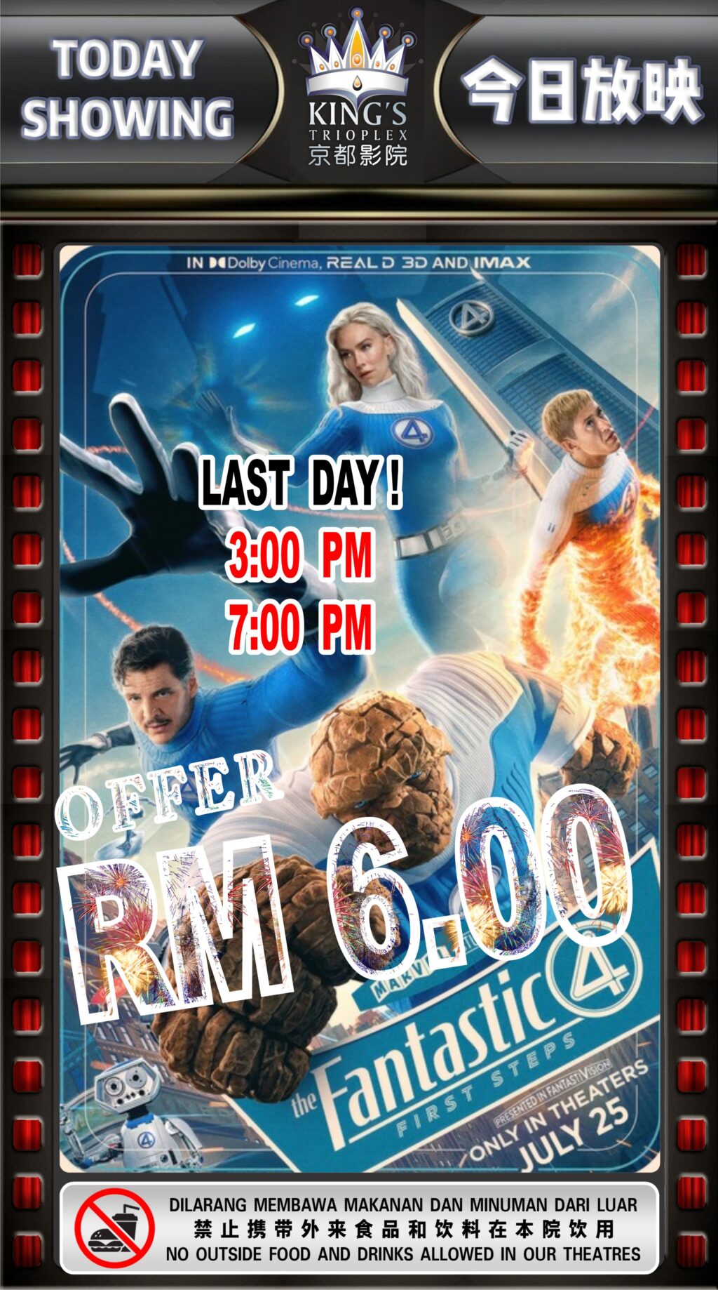 Fantastic Four: First Steps