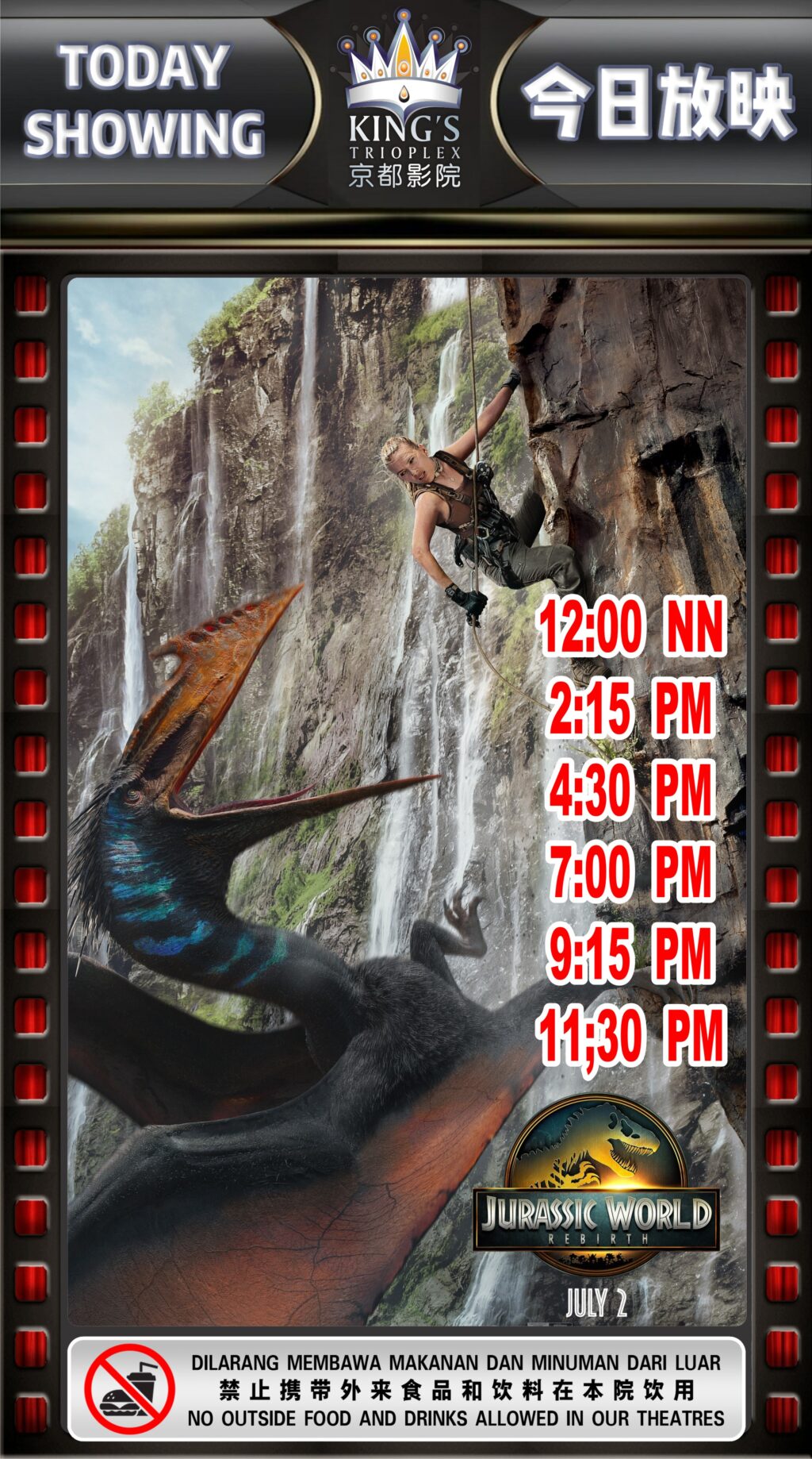 Jurassic World Rebirth (02/07/2025)