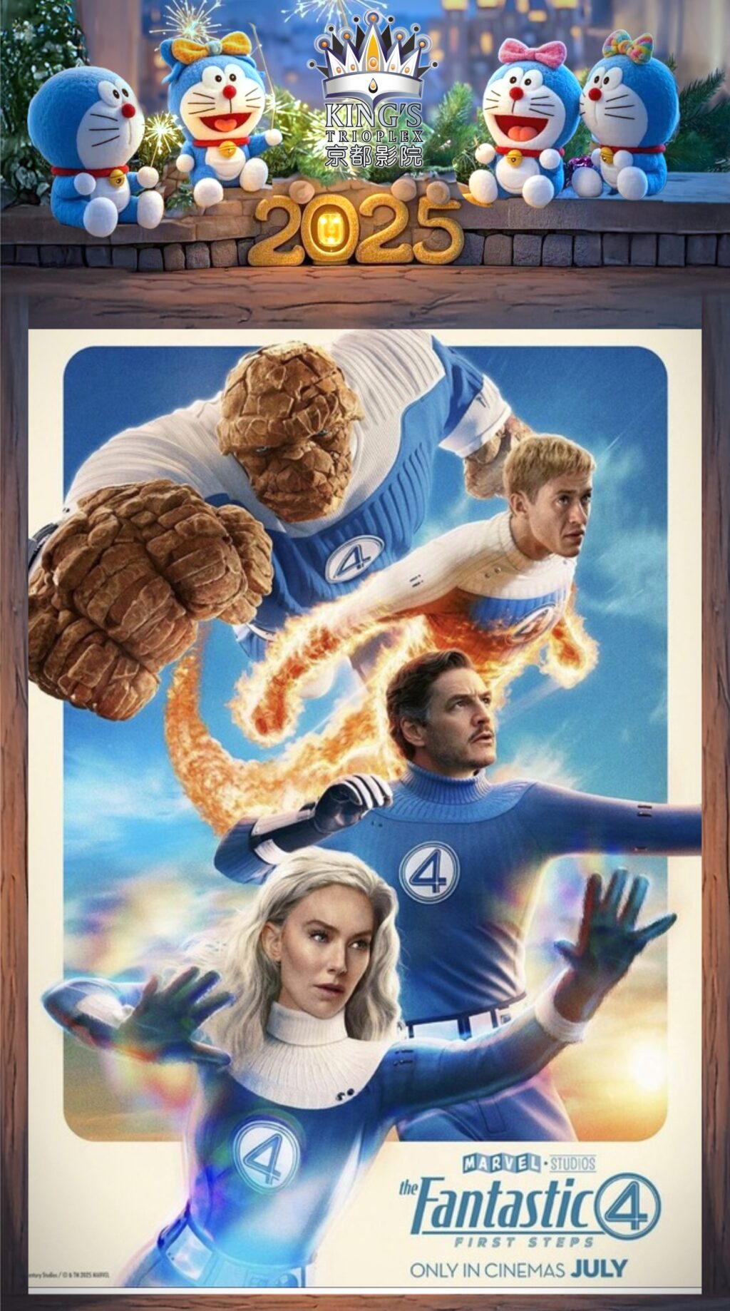 Fantastic Four: First Steps (24/07/2025)