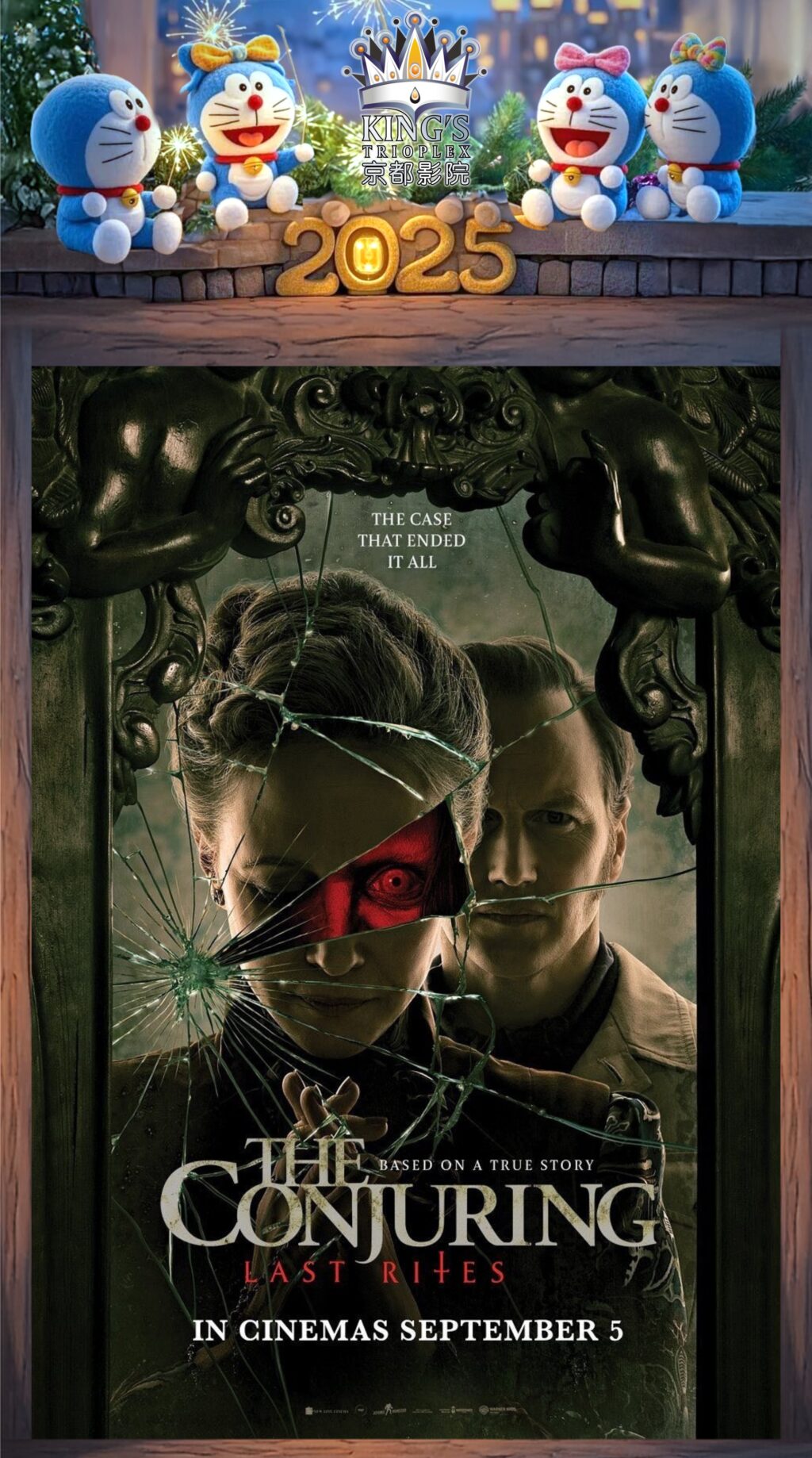 The Conjuring: Last Rites (04/09/2025)