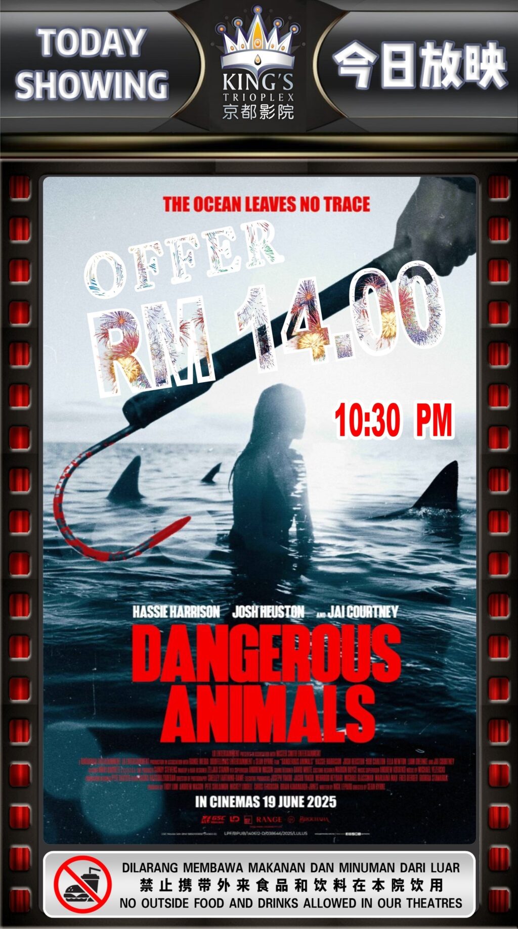 Dangerous Animals