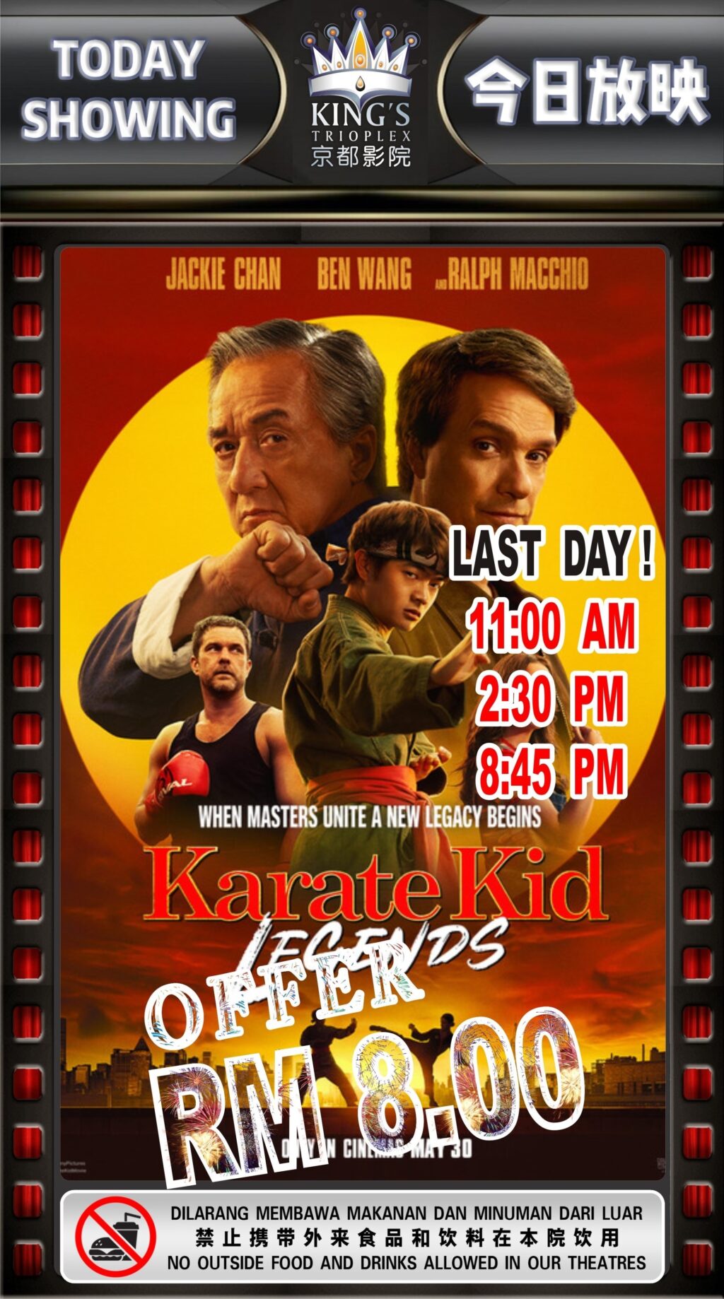 Karate Kid: Legends