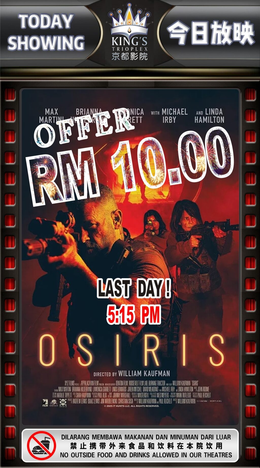 Osiris