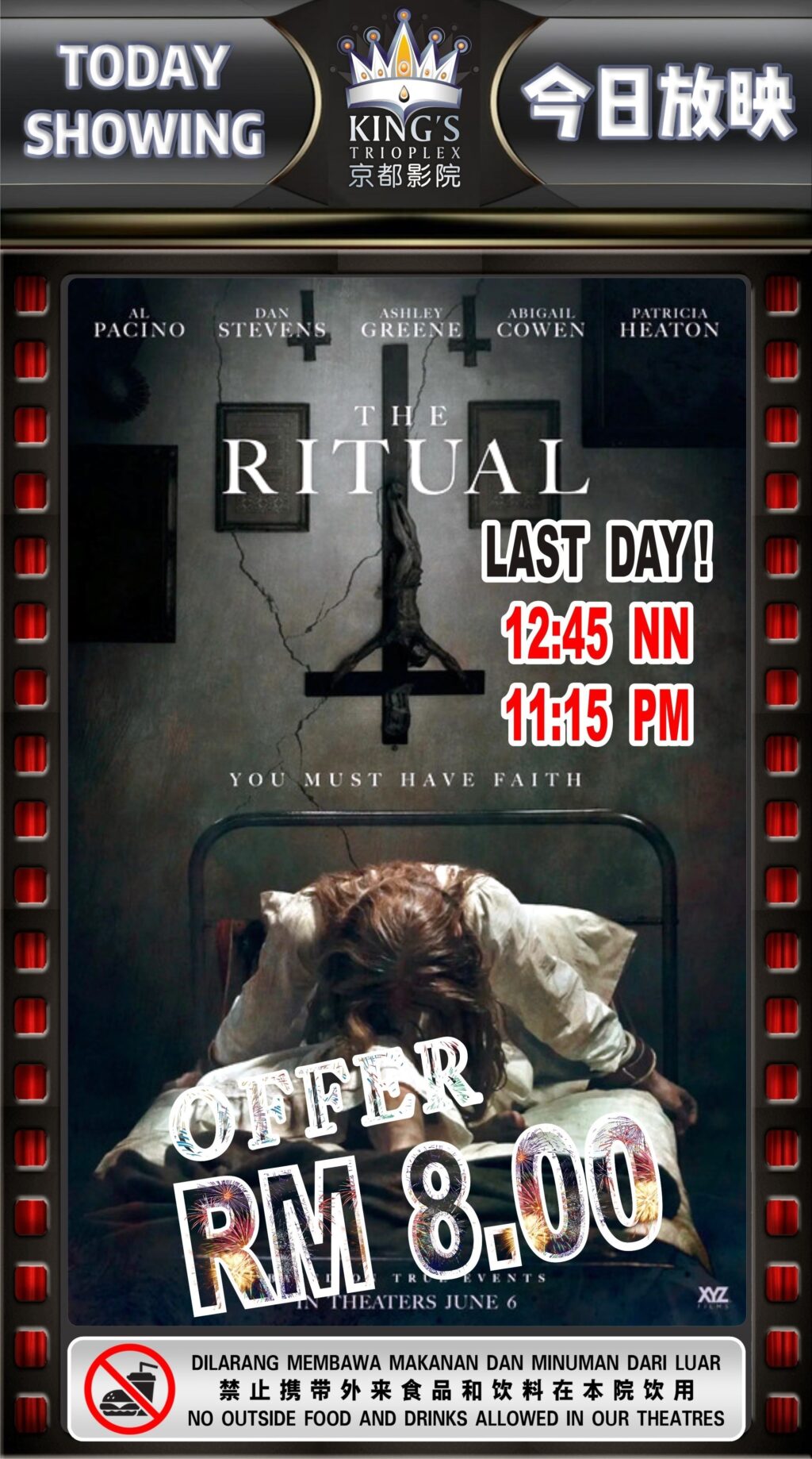 The Ritual