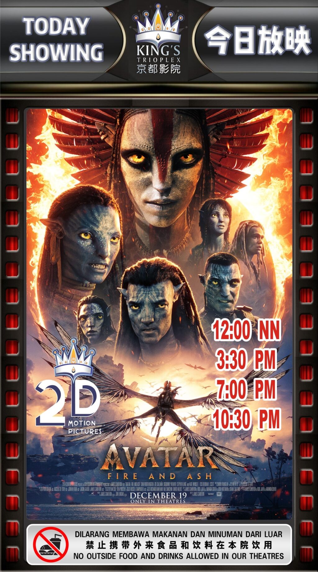 (2D) Avatar: Fire and Ash