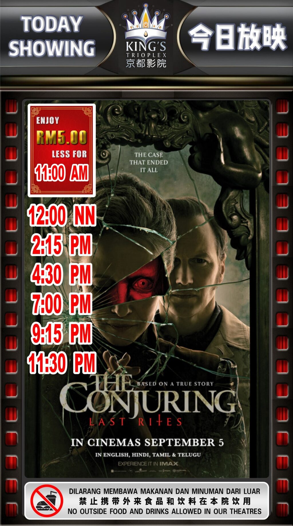 The Conjuring: Last Rites