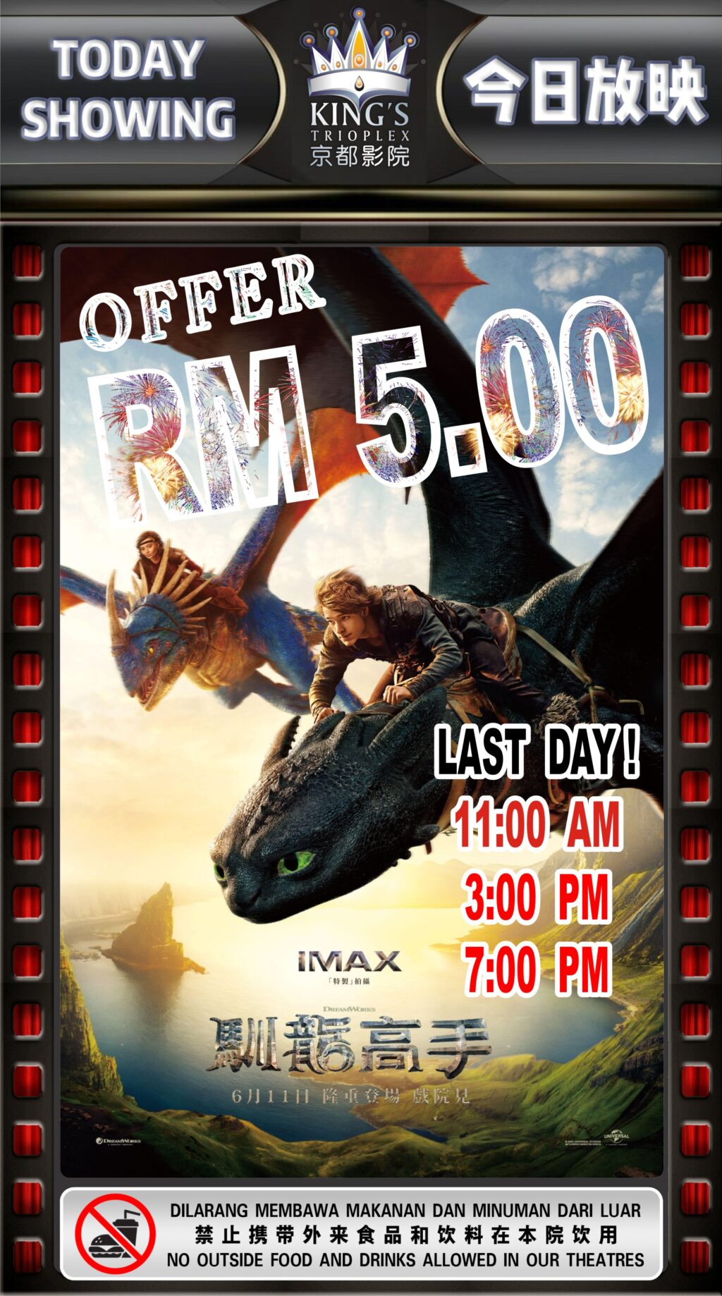 How To Train Your Dragon