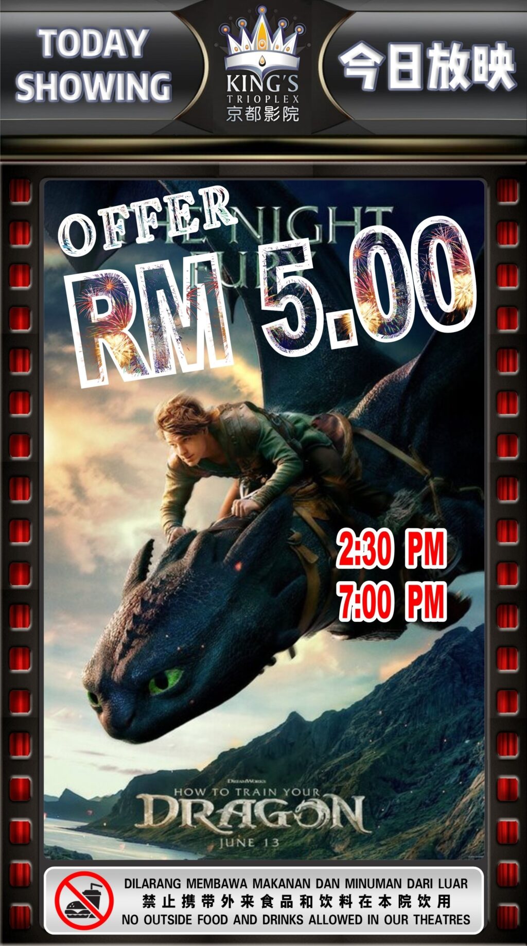 How To Train Your Dragon