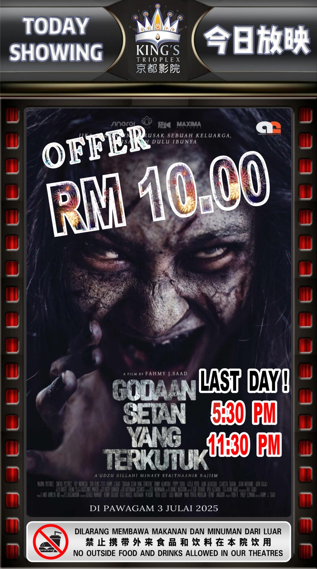 Godaan Setan Yang Terkutuk