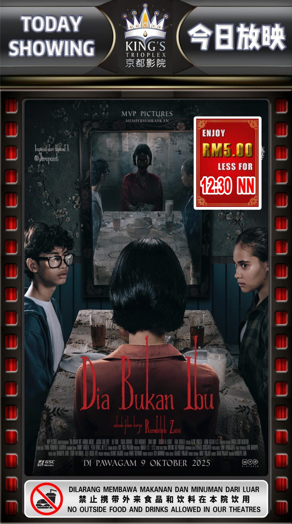 Dia Bukan Ibu