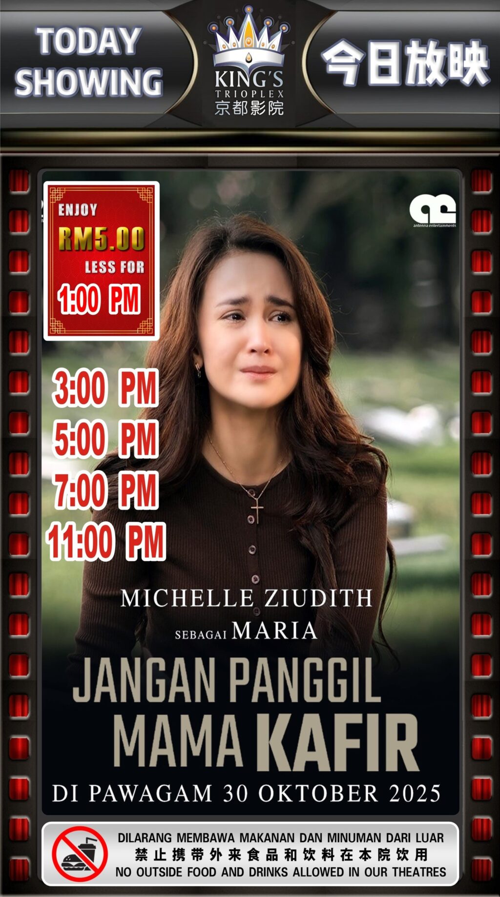 Jangan Panggil Mama Kafir