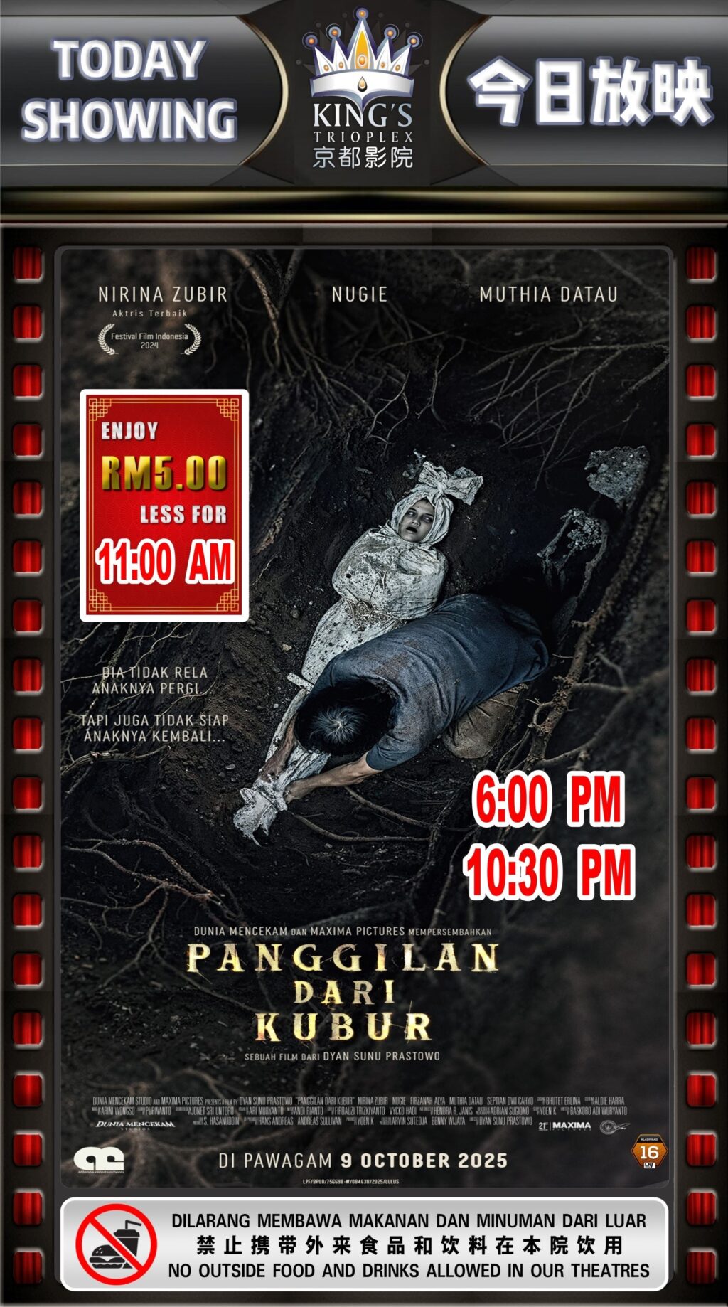 Panggilan Dari Kubur