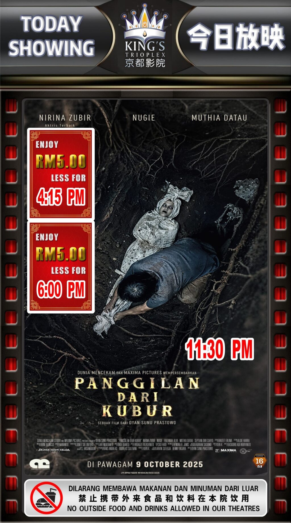 Panggilan Dari Kubur