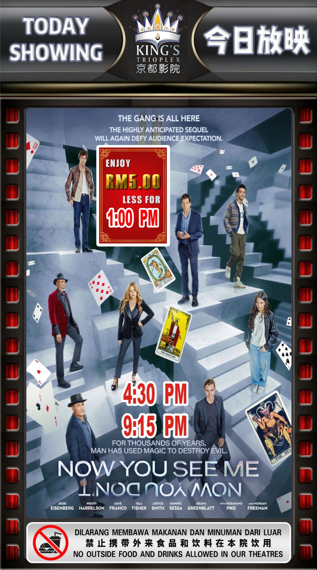 NOW YOU SEE ME: NOW YOU DON’T