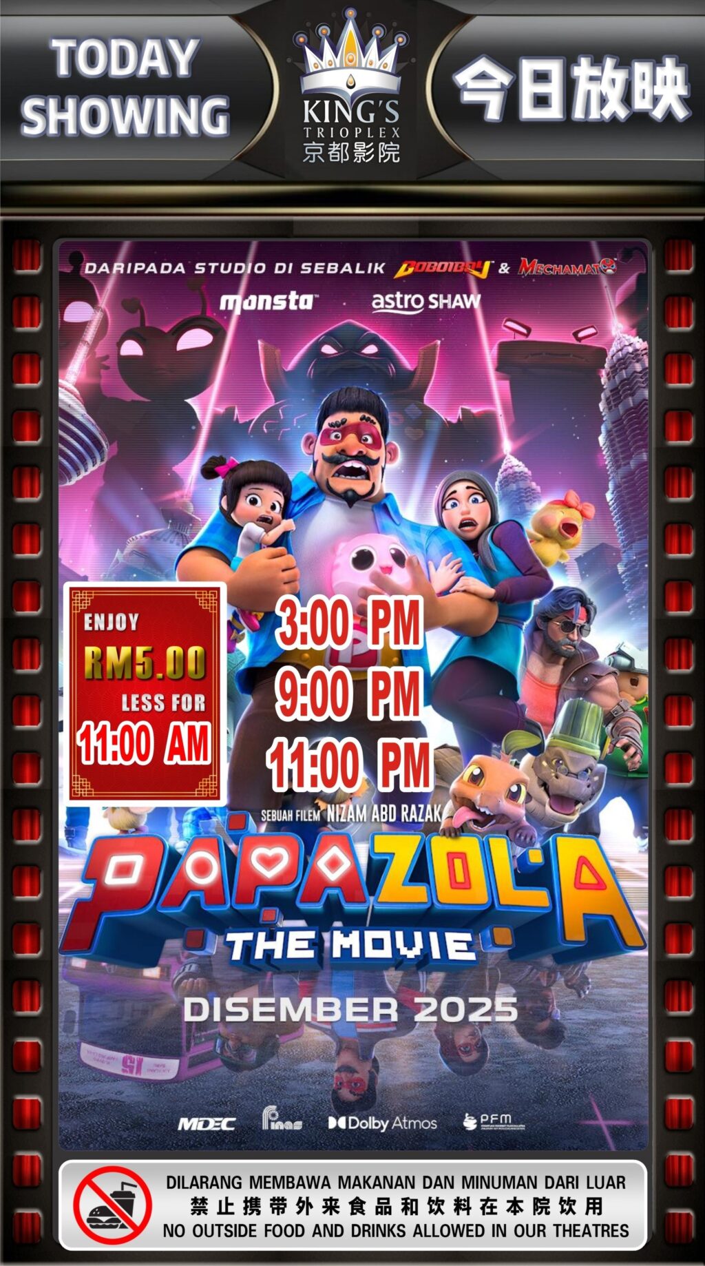 Papa Zola The Movie: Game On