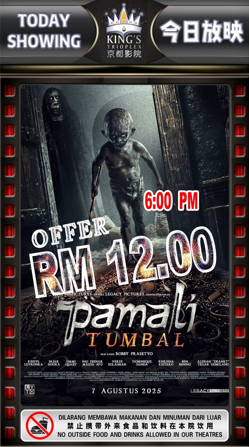 Pamali Tumbal