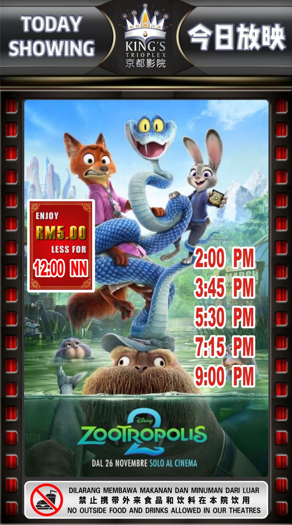 Zootopia 2