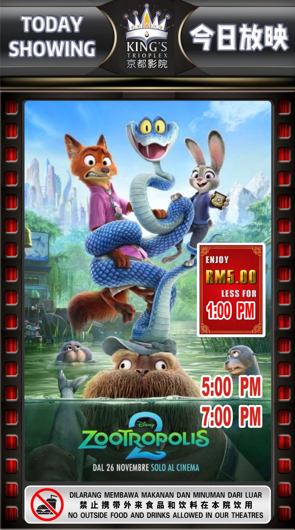 Zootopia 2