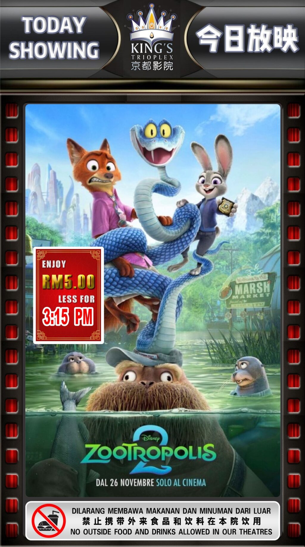 Zootopia 2