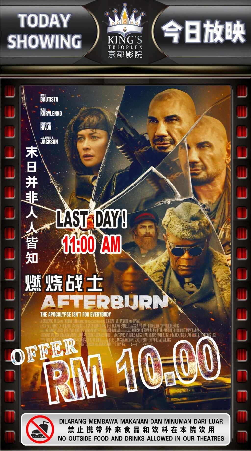 Afterburn