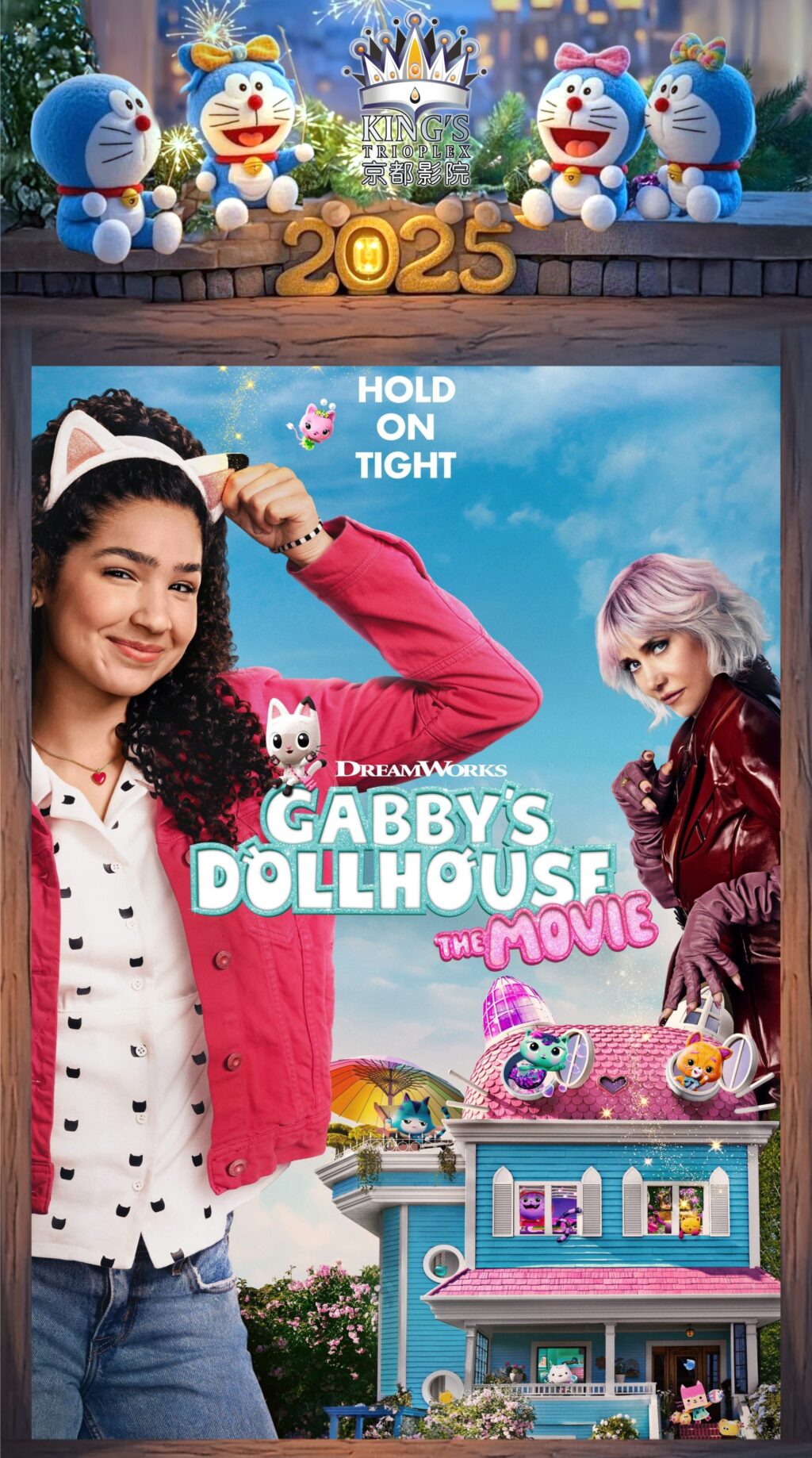 Gabby's Dollhouse: The Movie (20/09/2025)