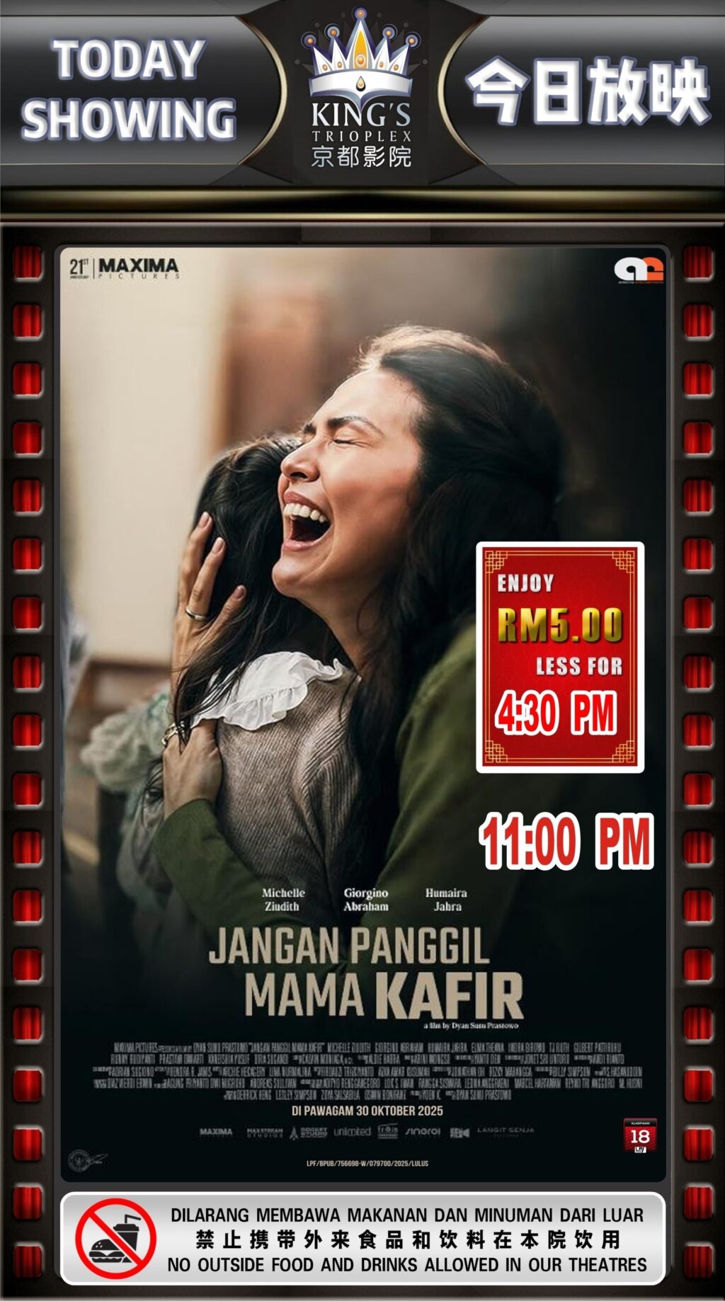 Jangan Panggil Mama Kafir