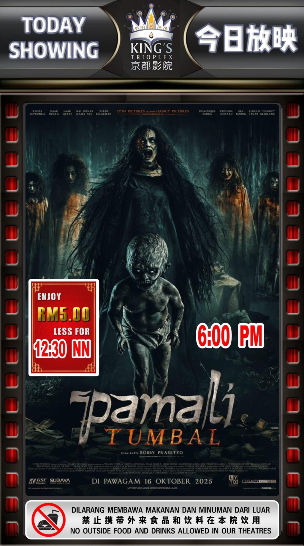 Pamali Tumbal