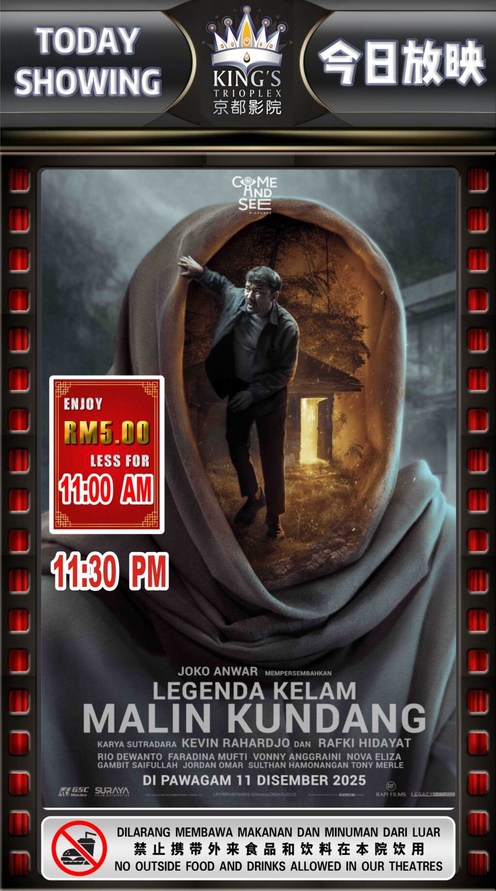 Legenda Kelam Malin Kundang