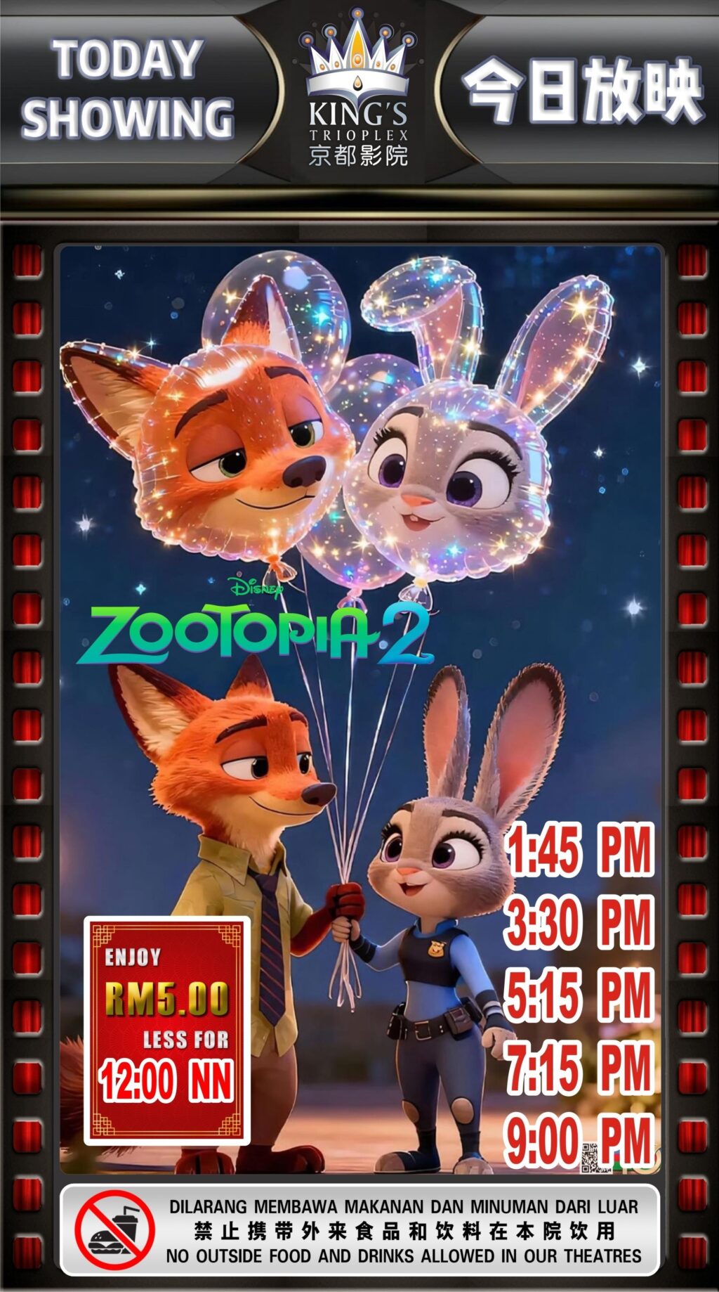 Zootopia 2