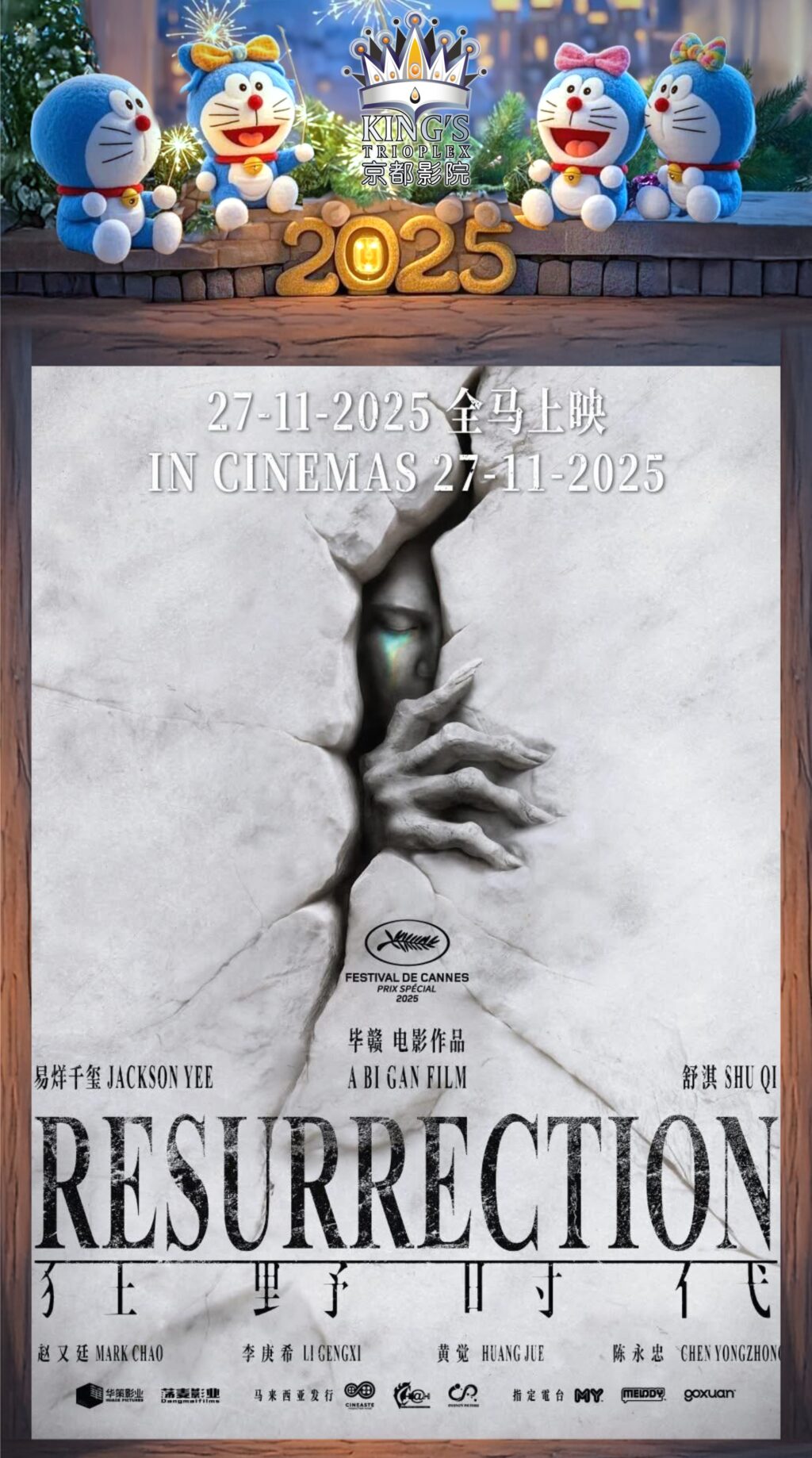 Resurrection (27/11/2025)