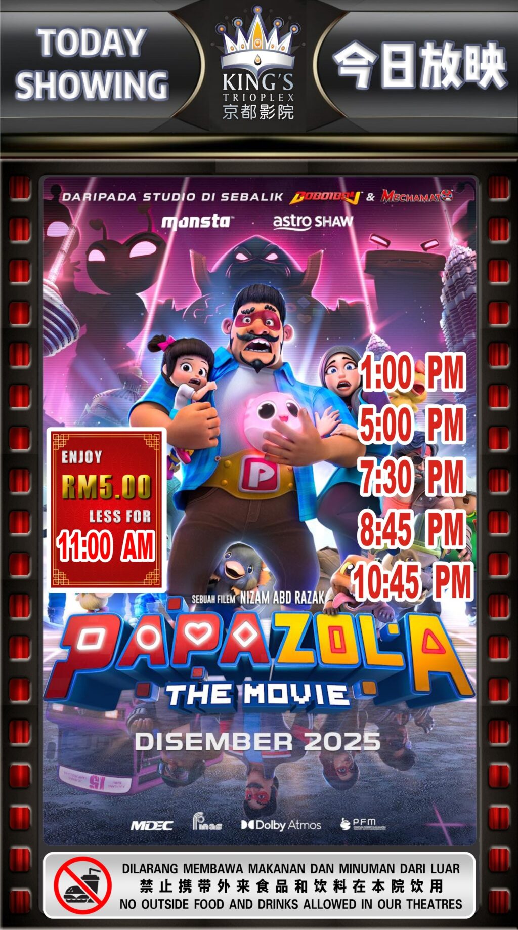 Papa Zola The Movie: Game On